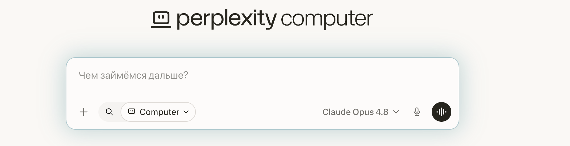 Интерфейс Perplexity Computer: меню +, переключатель Computer, выбор модели